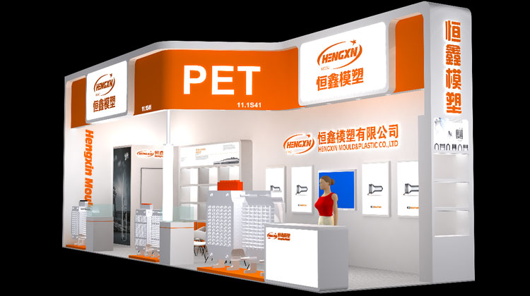 Chúng tôi sắp tham dự CHINAPLAS 2017